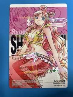 【希少・絶版】ワンピース ARカードダス しらほし姫 No.F02-10 SR 希少・絶版】ワンピース ARカードダス しらほし姫 No.F01-34 R - メルカリ