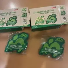 キリン グリーンラベル ×Mrs. GREEN APPLE マグネット2種セット - メルカリ