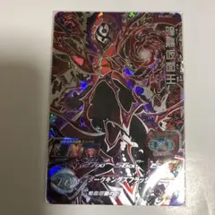 暗黒仮面王　2枚 スーパードラゴンボールヒーローズSH4-SEC2 暗黒仮面王 （未開封
