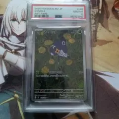 PSA10】マメバッタ AR 082/080 ポケモンカード - メルカリ