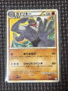 ポケモンカード カイリキー ☆ L3 頂上大激突 045/080 - メルカリ
