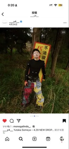 2026年最新】YUTAkA someyaの人気アイテム - メルカリ