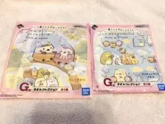 一番くじ　すみっコぐらし　G賞　タオルコレクション　2点セット