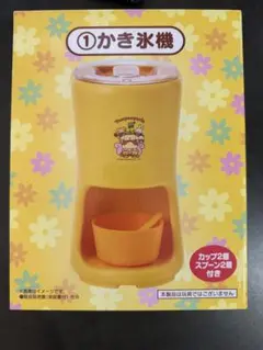 ゆりりん様専用 サンリオ当たりくじ ポムポムプリン かき氷機 - メルカリ
