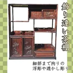 オール黒檀の茶箪笥。美品です！ 総黒檀製茶箪笥 | 古門堂