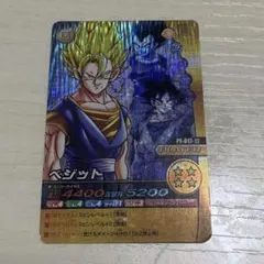 ドラゴンボール爆裂インパクト　孫悟空　ベジット ドラゴンボールZ 爆裂インパクト ベジット1枚 孫悟空2枚 - メルカリ