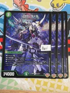 4枚 「K」-9＋9 カブト ナインティナイン 2