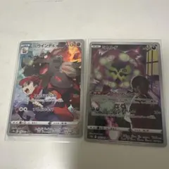 2025年最新】ヒスイウインディchrの人気アイテム - メルカリ