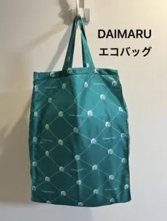 【希少品 レア】大丸 DAIMARU エコバッグ トートバッグ グリーン　孔雀