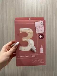 ナンバーズイン 3番　パック　numbuzin