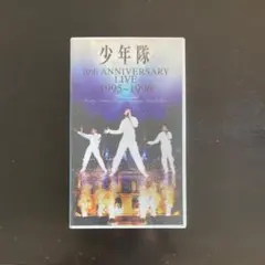 2026年最新少年隊vhsの人気アイテム - メルカリ