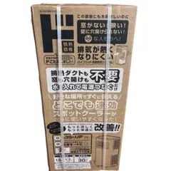 美品】26年版 情熱価格 スポットクーラー DL-DQ2606 - メルカリ