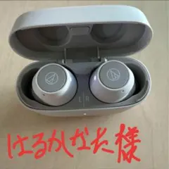 Audio-Technica ATH-CKS30TW+ワイヤレス ライトベージュ