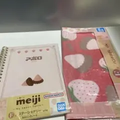 1番くじ2点