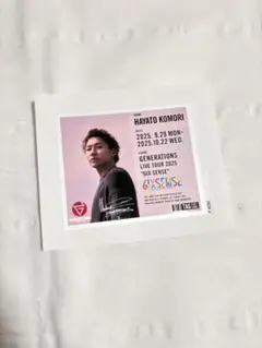 2025年最新】小森隼 サインの人気アイテム - メルカリ