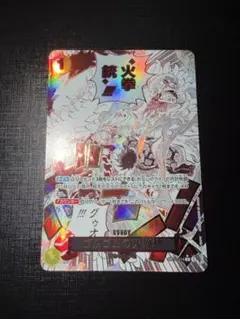 2026年最新】レッドホーク ワンピースカードの人気アイテム - メルカリ