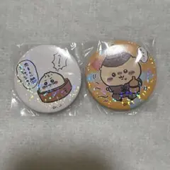 ちいかわ飯店 缶バッジ 2個セット