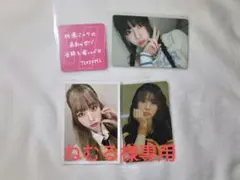 ME:I　特恋ミルク　オリジナルカード　TSUZUMI　海老原鼓