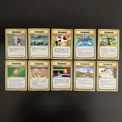 ポケモンカード トレーナー10枚セット