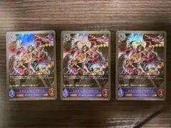 ミストレス・ハリケーン GR 3枚セット シャドウバース エボルヴ