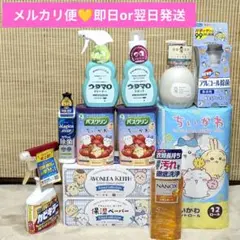 日用品 まとめ売り ちいかわ その他