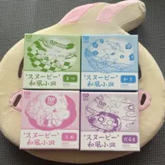 スヌーピー 和風小皿 4枚セット　単体売り可能単体売り600円