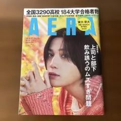 Item thumbnail for item ef62f7b2-735a-47d0-9cb3-3dcf00c0f331