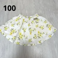 petit main 女の子 100 花柄 スカート イエロー