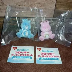 ガチャ　ケアベア　フロッキーマスコット　２種セット　ピンク&水色