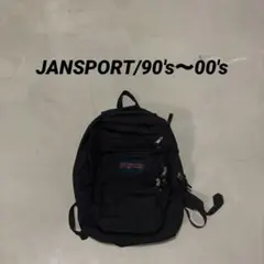 JANSPORT リュック archive 90s 00s古着 ブラック 希少 - メルカリ