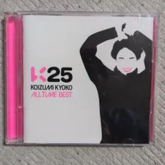 【初回限定盤】小泉今日子/K25～ ALL TIME BEST