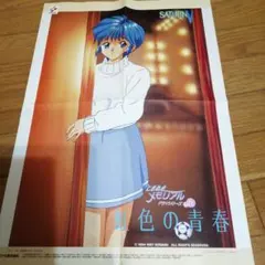 2026年最新】ポスター ときめきメモリアルの人気アイテム - メルカリ