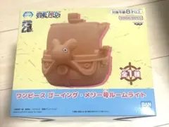 ワンピース ゴーイング・メリー号ルームライト