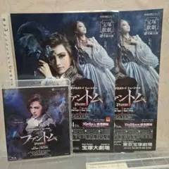 雪組 宝塚大劇場公演 ファントム ブルーレイ - メルカリ