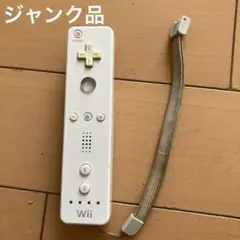 任天堂 Wiiリモコン ホワイト　ジャンク品