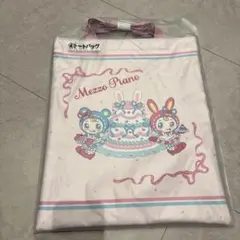 メゾピアノ 一番くじ