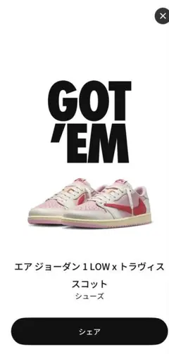 NIKE ナイキ エアジョーダン1 travis scott 28.5cm - メルカリ