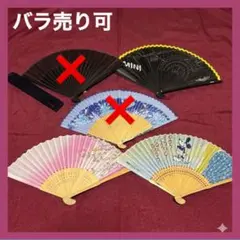 【美品あり】扇子3点セット　MINI(ミニー) ピンク花　ミッキー　ディズニー