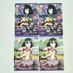 ラブライブカード ラブカ 三船栞子 N/R+/Pまとめ売り - メルカリ
