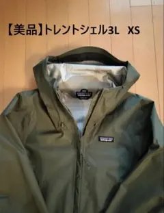 2025年最新】トレントシェル カーキの人気アイテム - メルカリ