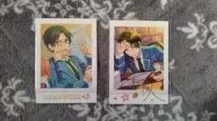 【あんスタ】蓮巳敬人 ~2枚セット~