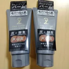 オイルクレンジングバーム ブラック 90ｇ　 2本セットのサムネイル