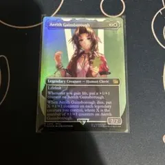 MTG Aerith Gainsborough 　ボーダーレスfoil