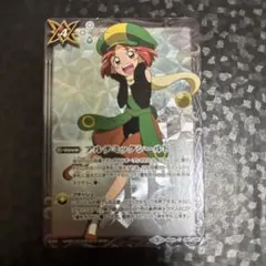 ドラゴンクエスト バトルロード 炎のリング 天空の花嫁ビアンカ