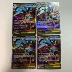 2026年最新】ゲッコウガex SRの人気アイテム - メルカリ
