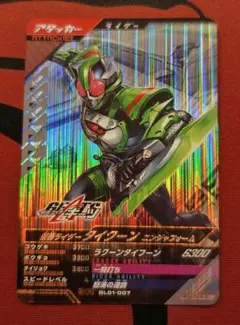 2026年最新】ニンジャフォームの人気アイテム - メルカリ