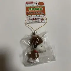 ヒグマ スヌーピー キーホルダー 北海道限定