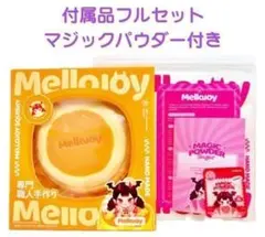 2026年最新】Mellojoyの人気アイテム - メルカリ