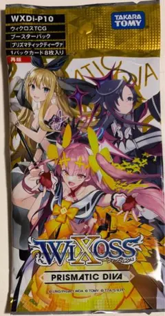 2026年最新】prismatic divaの人気アイテム - メルカリ