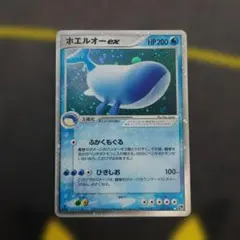 トドゼルガex ☆ 拡張パック まぼろしの森 029/086 - メルカリ